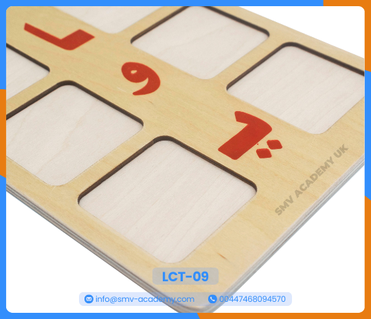 لوحة المدود